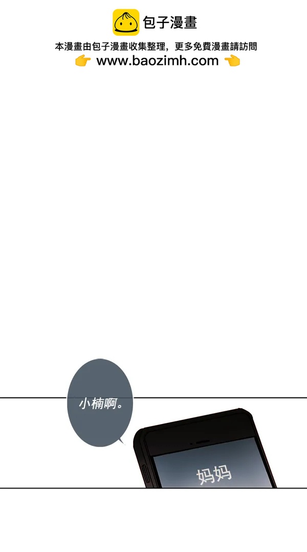 [第二季] 第10话1