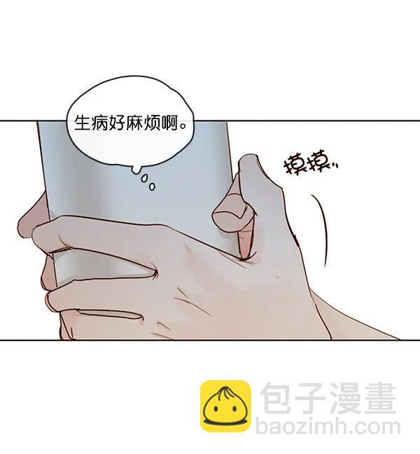 [第二季] 第10话14