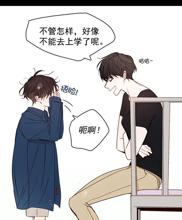 [第二季] 第10话18