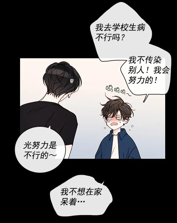 [第二季] 第10话20