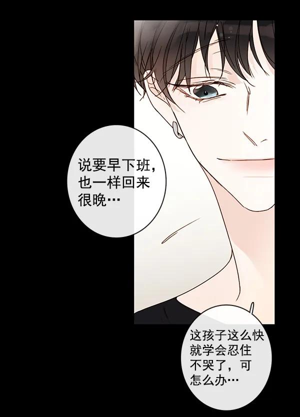 [第二季] 第10话23