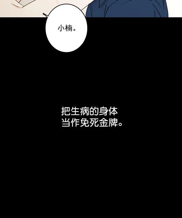 [第二季] 第10话25