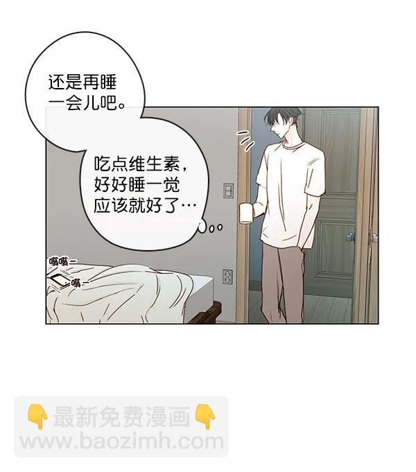 [第二季] 第10话29