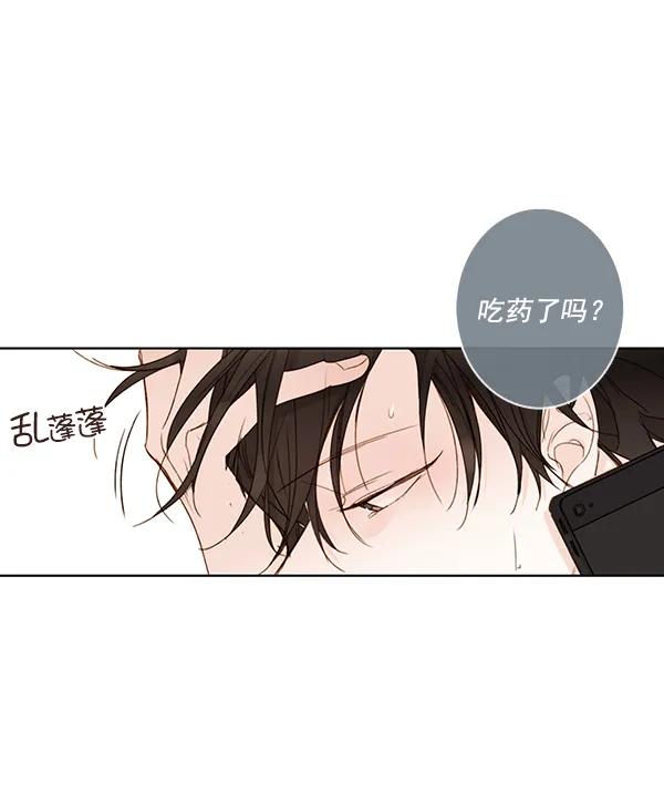 [第二季] 第10话3