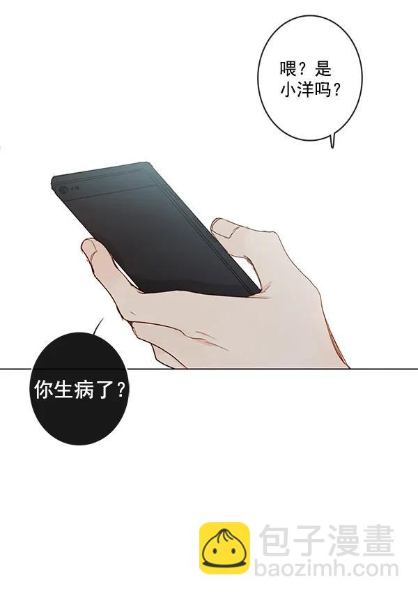 [第二季] 第10话30
