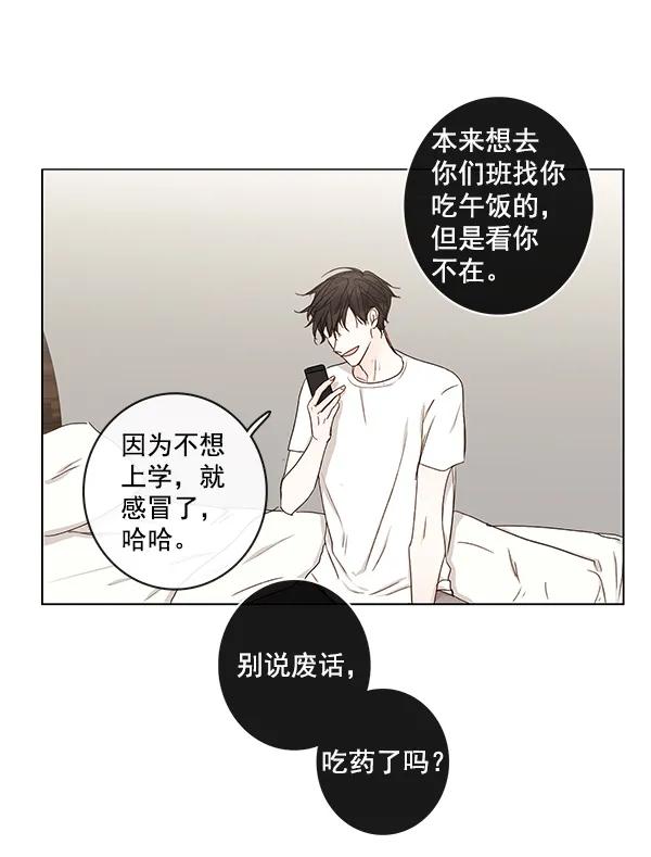 [第二季] 第10话31