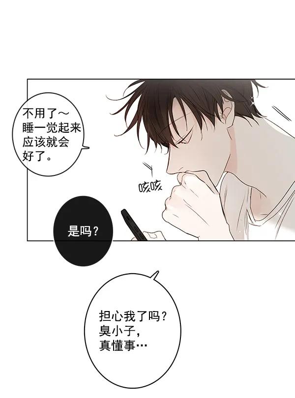 [第二季] 第10话32