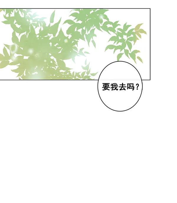 [第二季] 第10话33