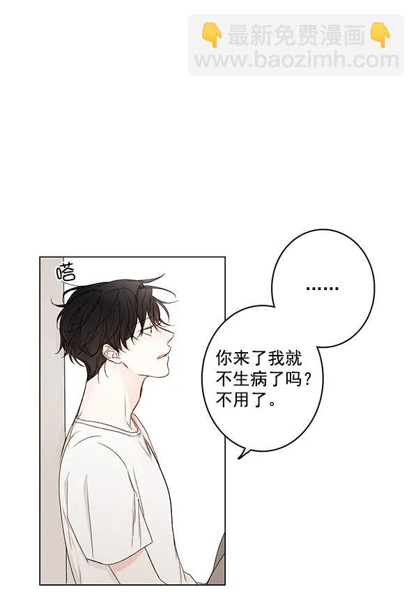 [第二季] 第10话36