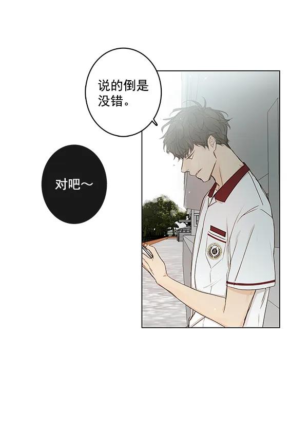 [第二季] 第10话37