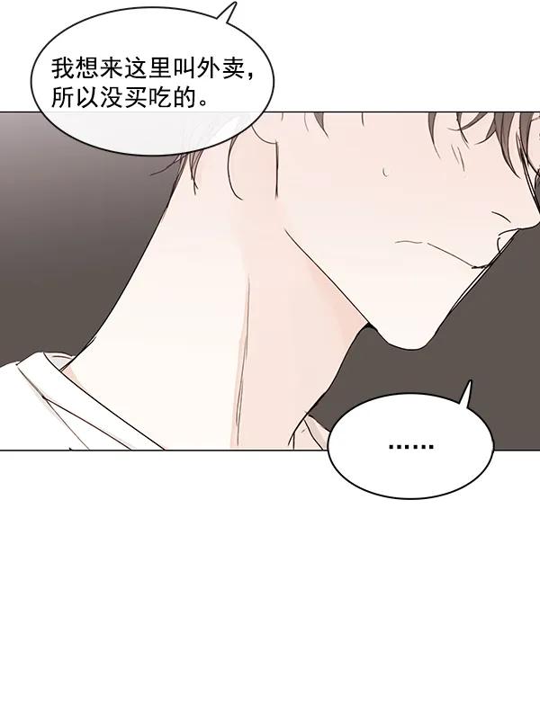 [第二季] 第10话45