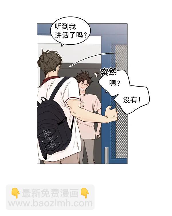 [第二季] 第10话46