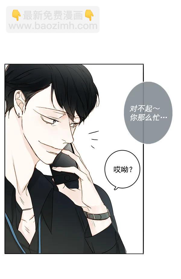[第二季] 第10话5