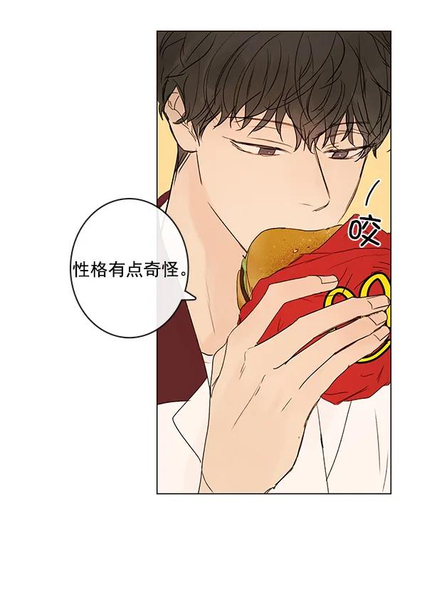 [第二季] 第10话56
