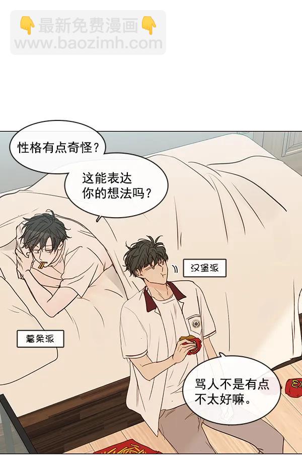 [第二季] 第10话57