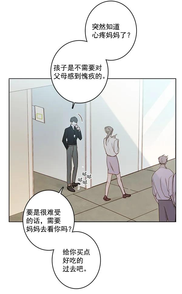 [第二季] 第10话6