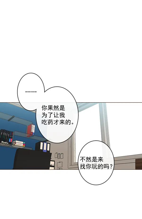[第二季] 第10话61