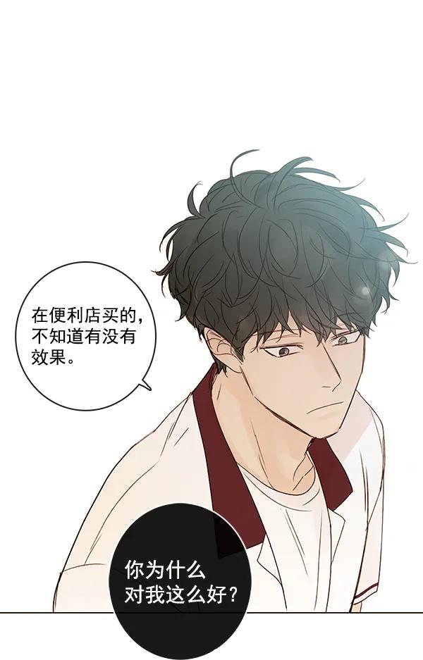 [第二季] 第10话62
