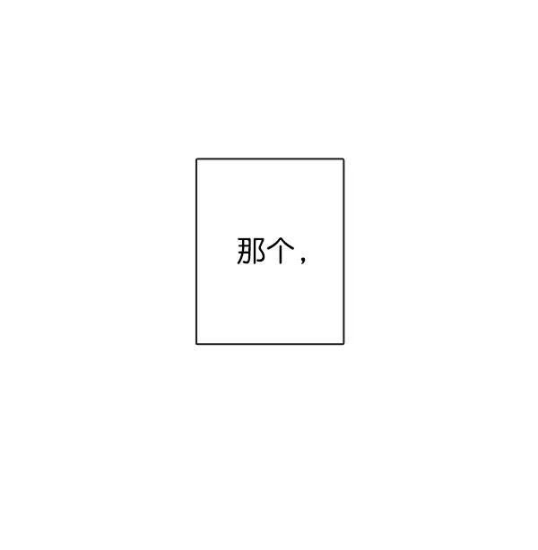 [第二季] 第10话63
