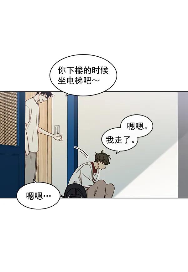 [第二季] 第10话67