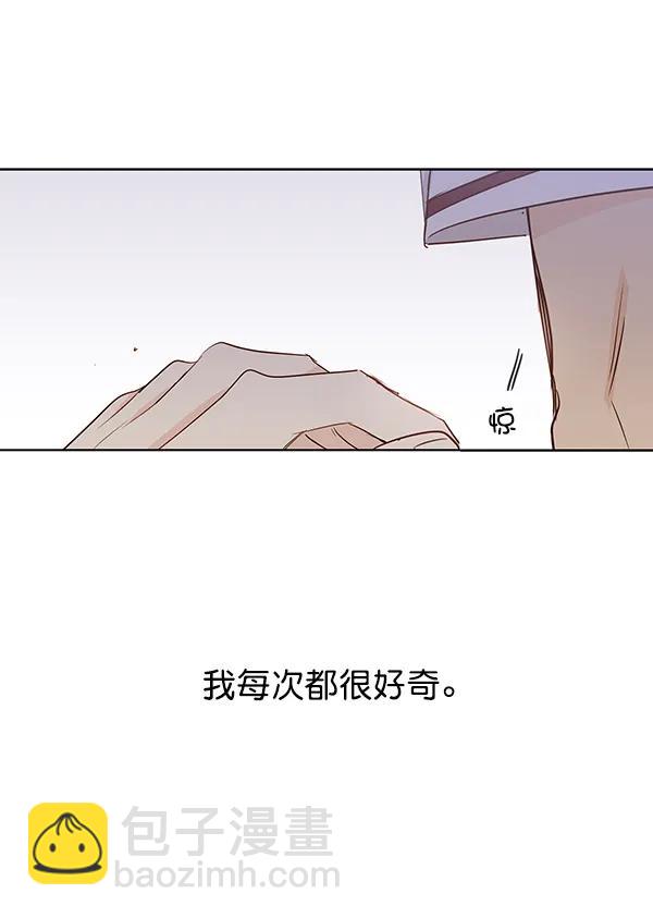 [第二季] 第10话72