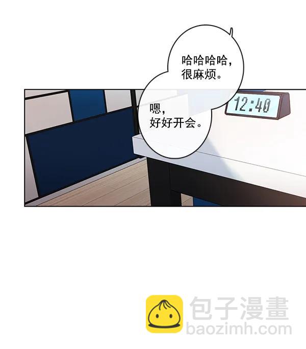 [第二季] 第10话8