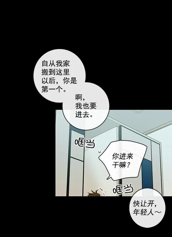 [第二季] 第11话11