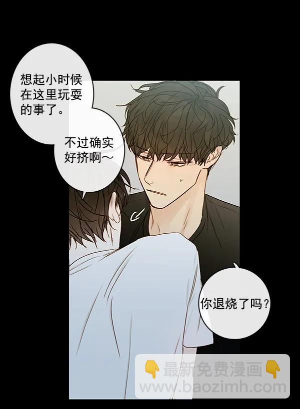 [第二季] 第11话16
