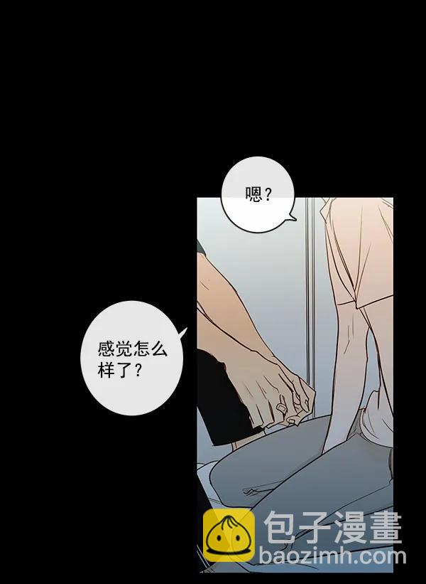 [第二季] 第11话17