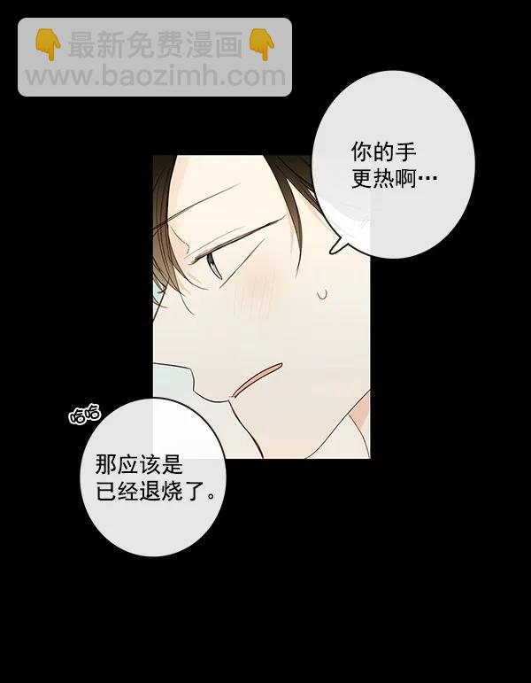 [第二季] 第11话20