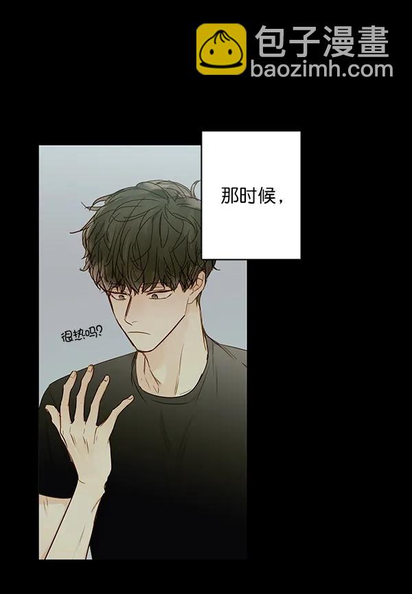 [第二季] 第11话21