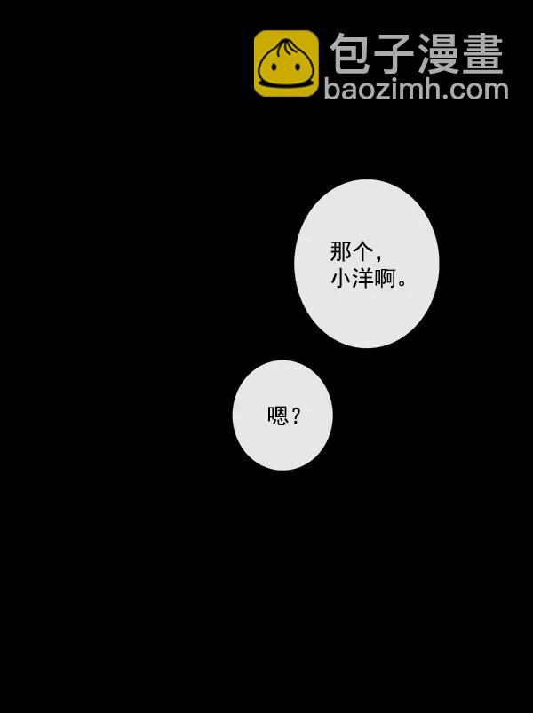 [第二季] 第11话24