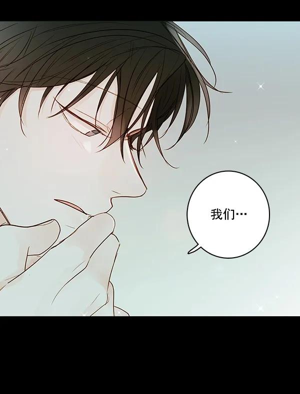 [第二季] 第11话25