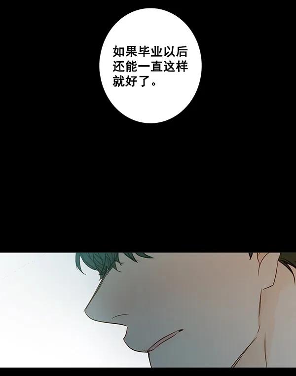 [第二季] 第11话26
