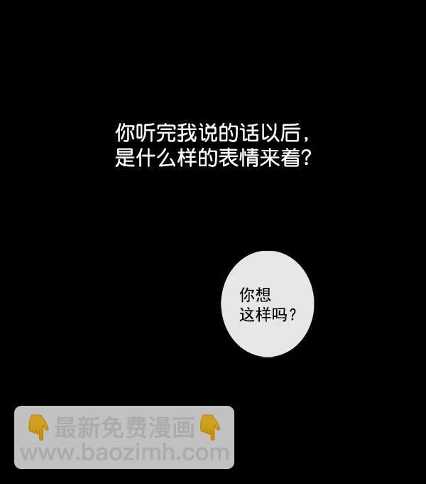 [第二季] 第11话27