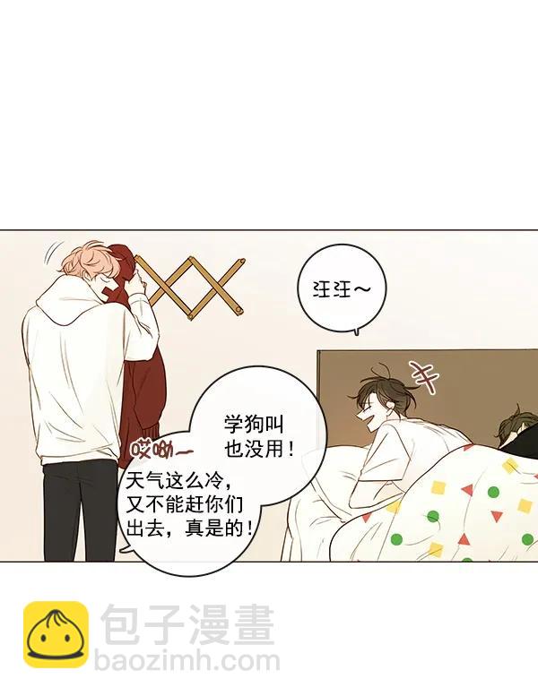 [第二季] 第11话31