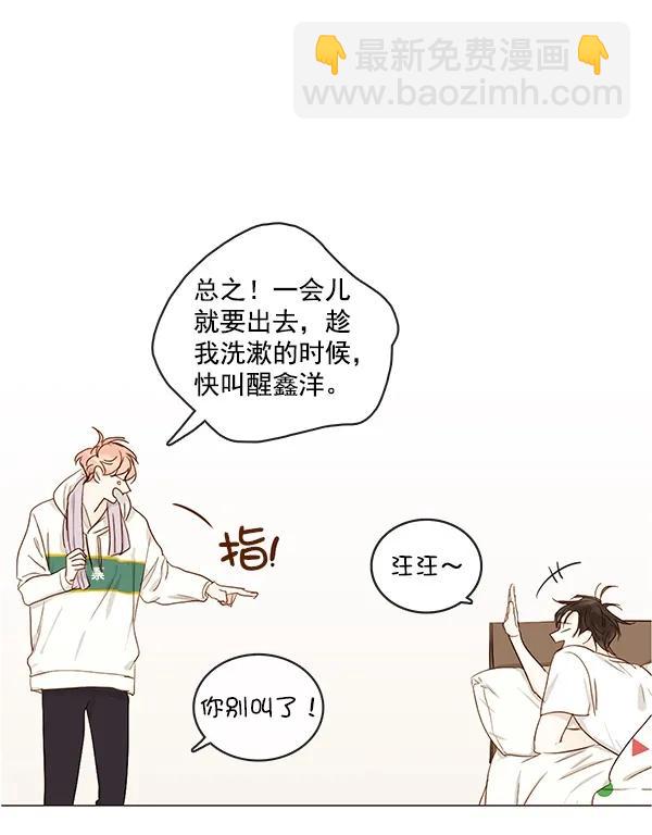 [第二季] 第11话36