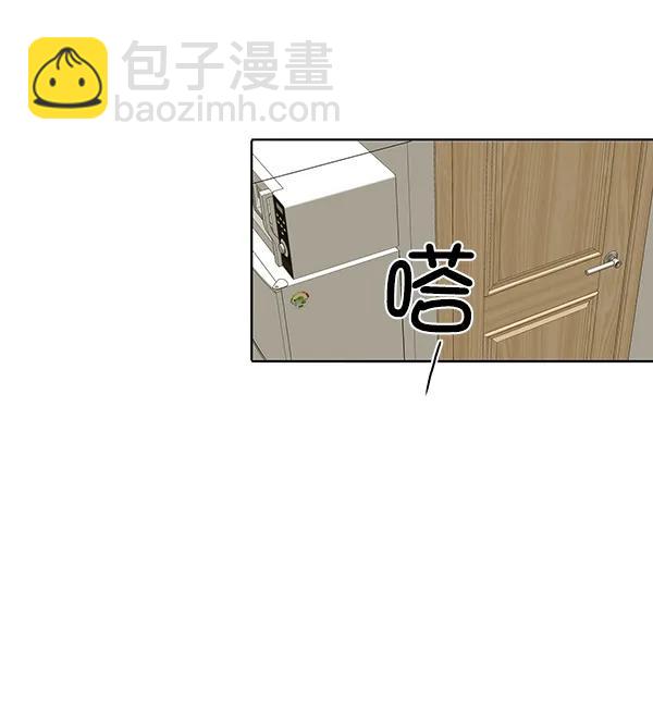 [第二季] 第11话37