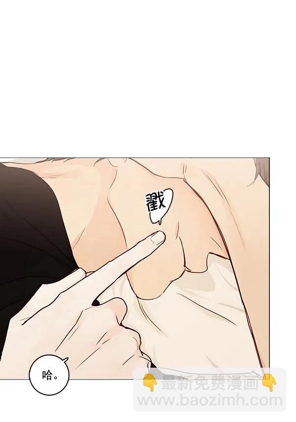 [第二季] 第11话40