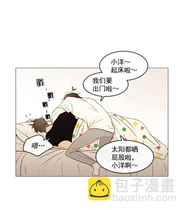 [第二季] 第11话41
