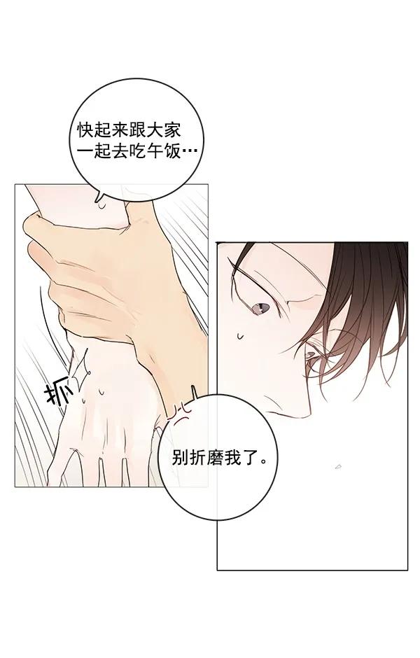 [第二季] 第11话42