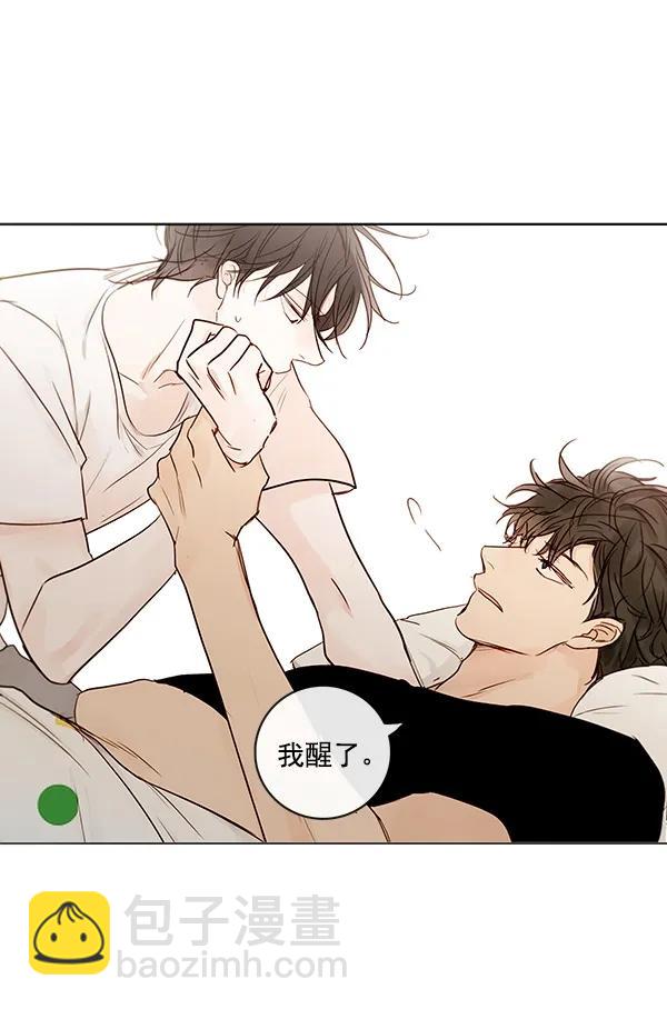 [第二季] 第11话43