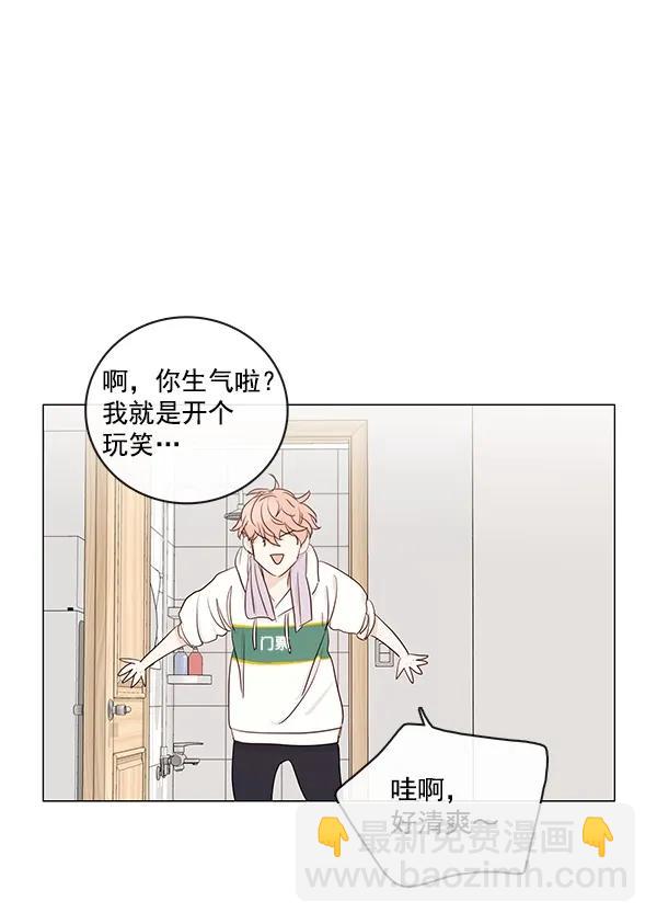 [第二季] 第11话44