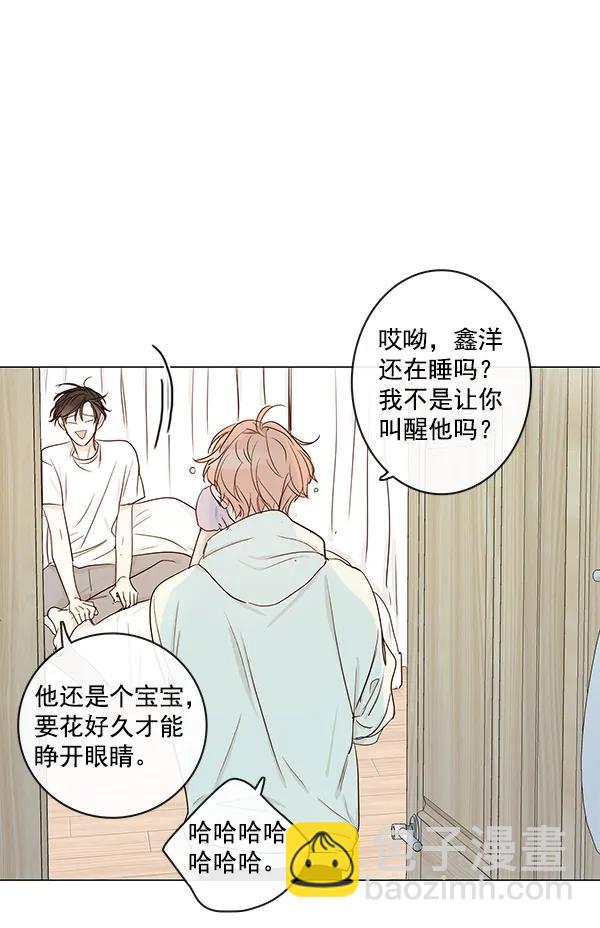 [第二季] 第11话45
