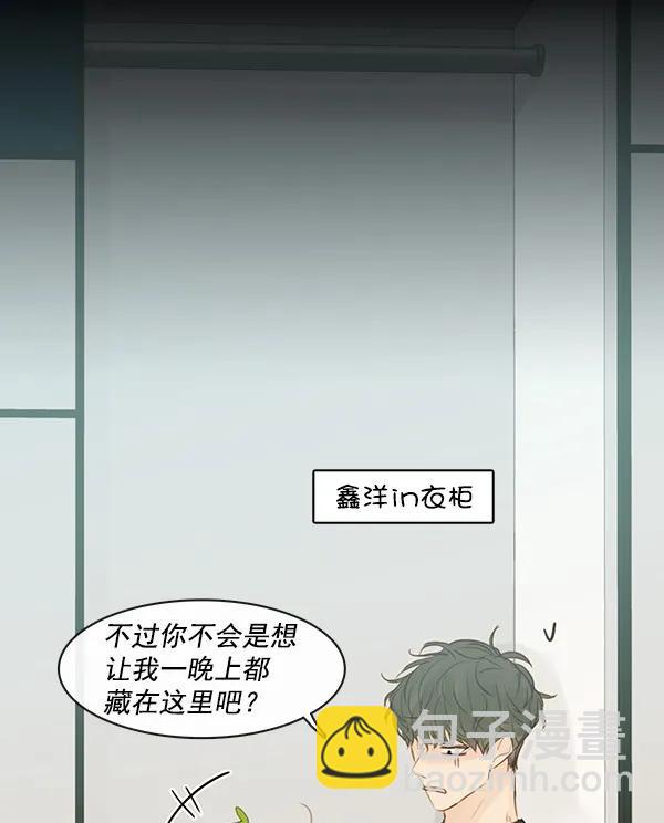[第二季] 第11话5