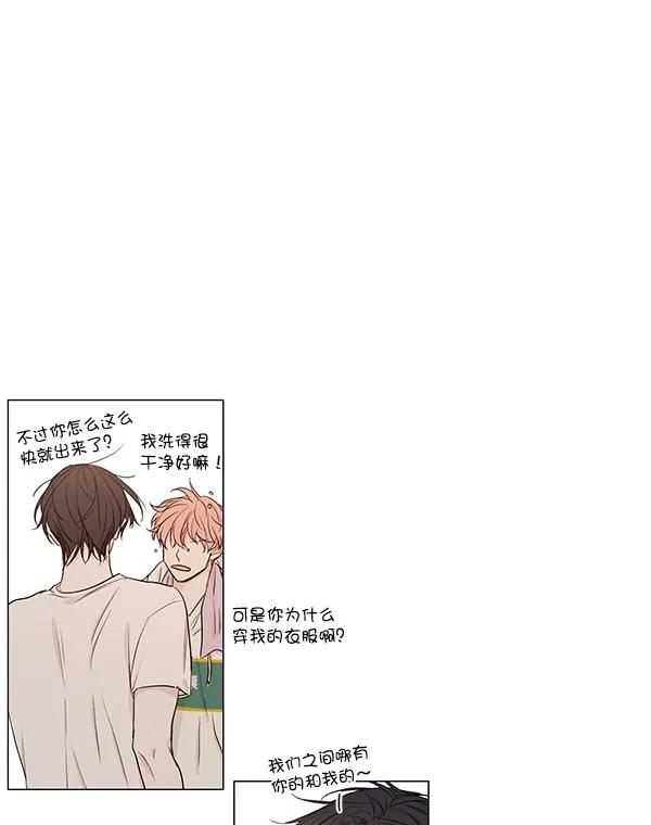 [第二季] 第11话51