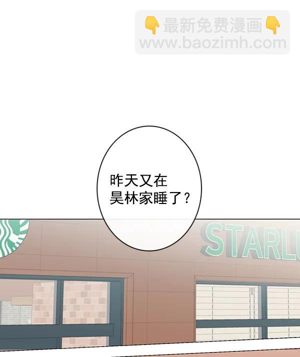 [第二季] 第11话55
