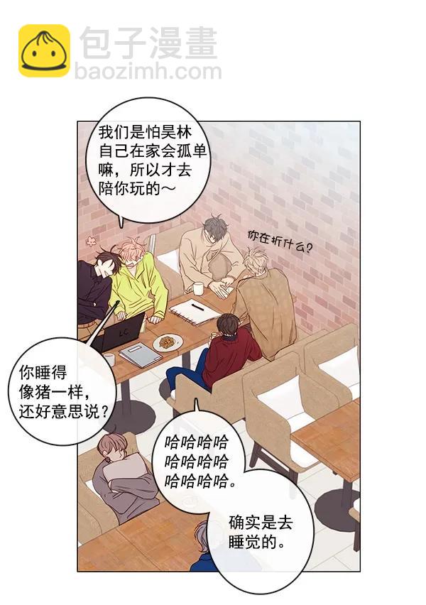 [第二季] 第11话58