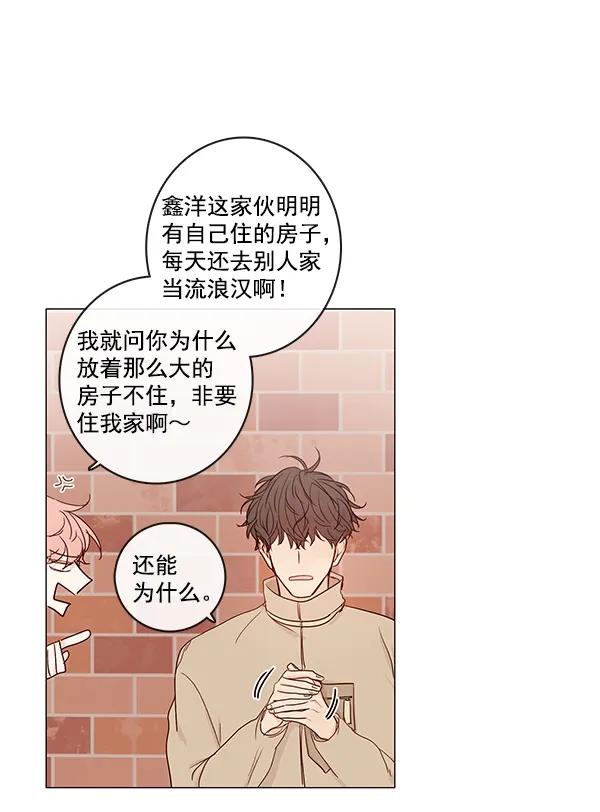 [第二季] 第11话59