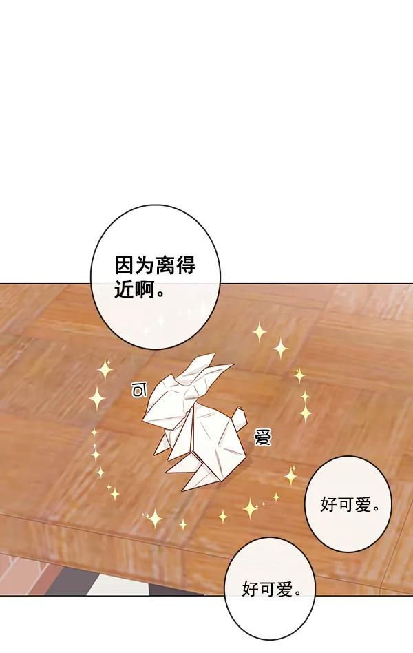 [第二季] 第11话60